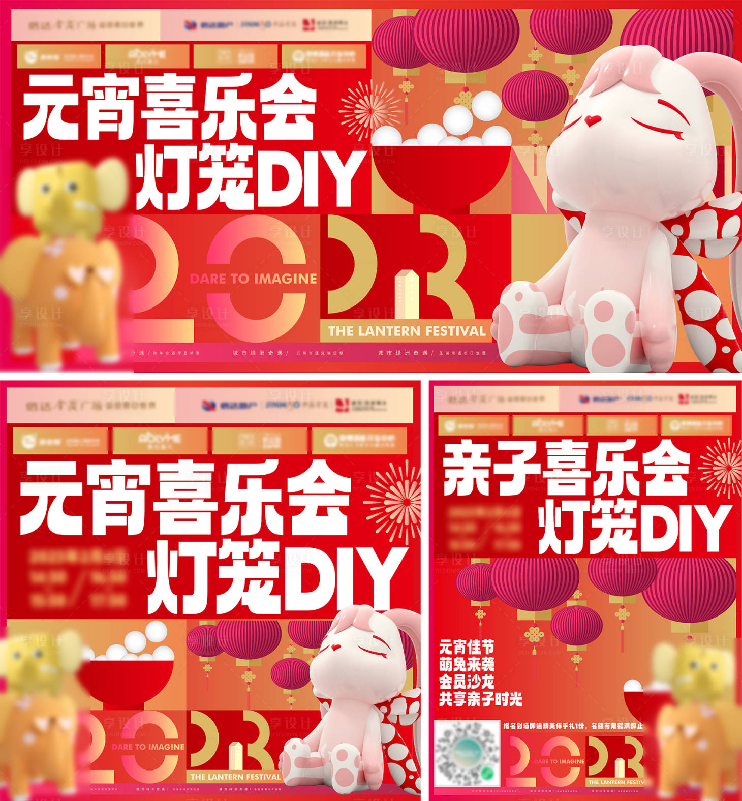 源文件下載【背景設計】編號：60380031975313305