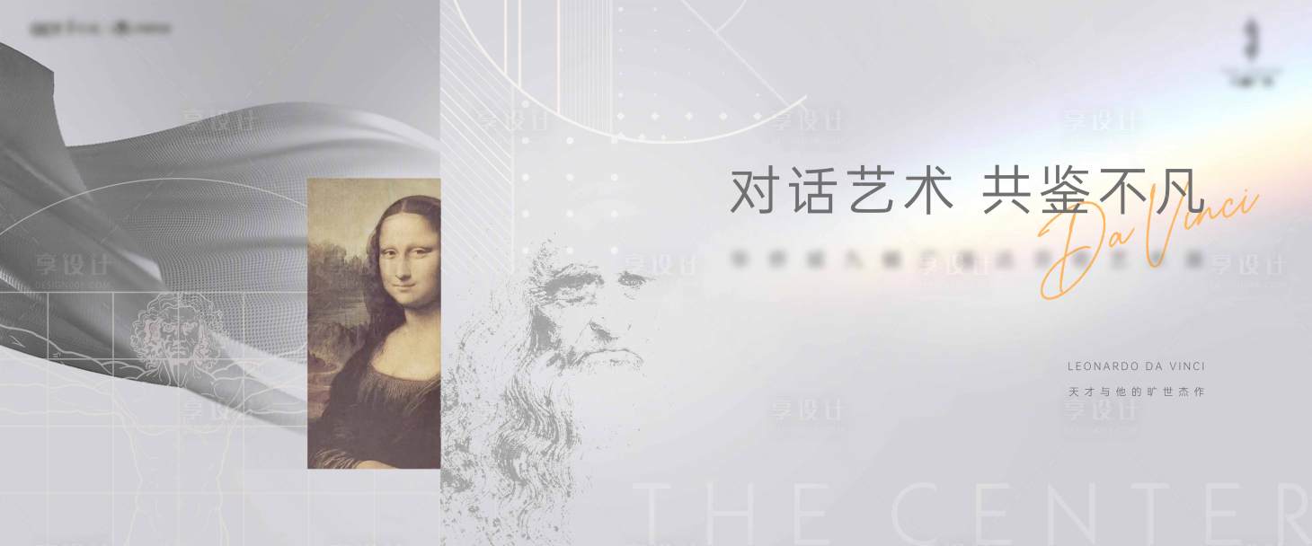源文件下載【享設計】搜索編號：34090031965505309【背景設計】