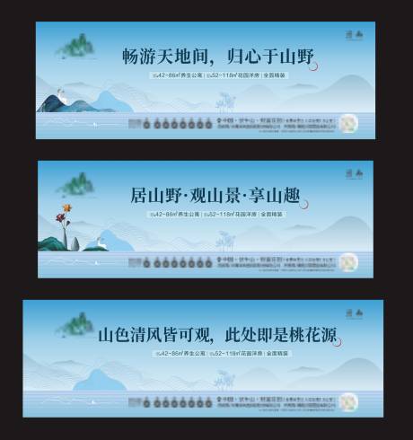 源文件下載【地產(chǎn)價值點海報展板】編號：25670032023732721