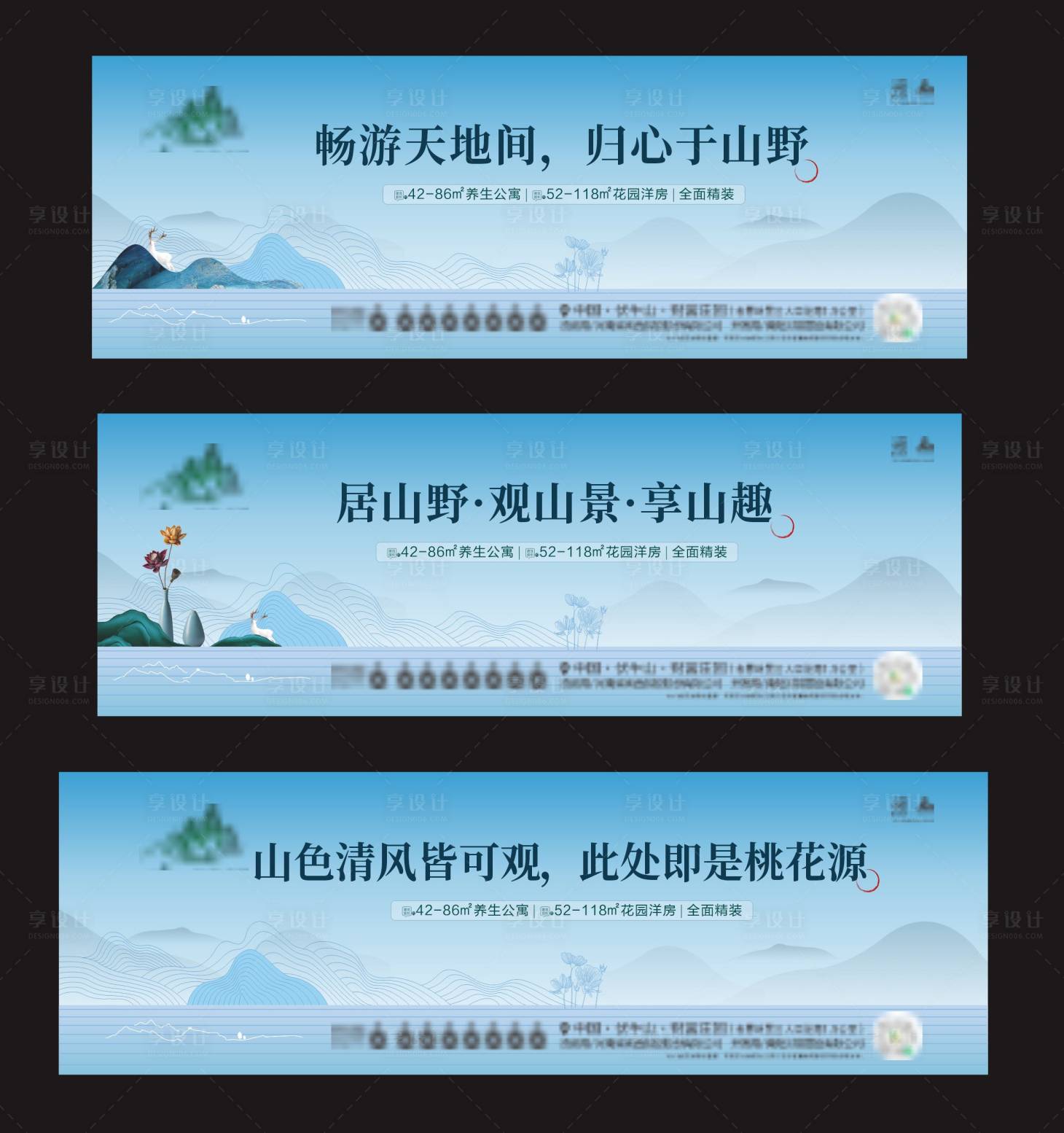源文件下載【享設計】搜索編號：25670032023732721【地產價值點海報展板】