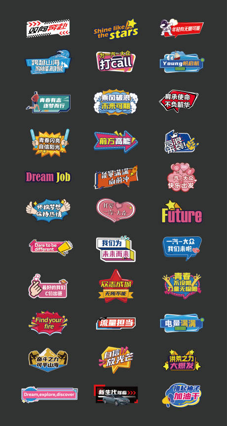 手举牌合影牌 