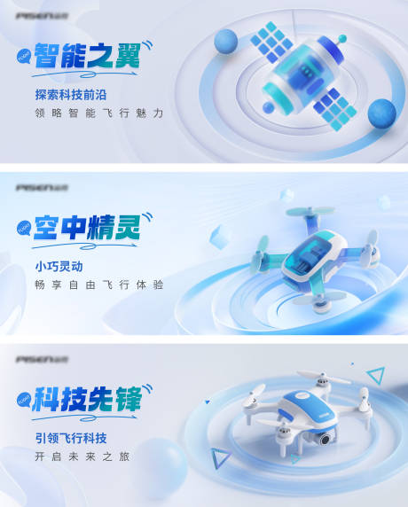 源文件下載【享設計】搜索編號：92370032157191114【科技元素banner】