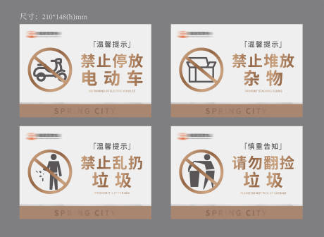 源文件下载【标识牌】编号：50770031816874306