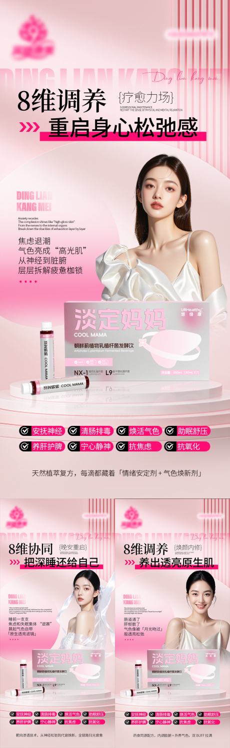 源文件下載【產品宣傳海報】編號：67740032146952177