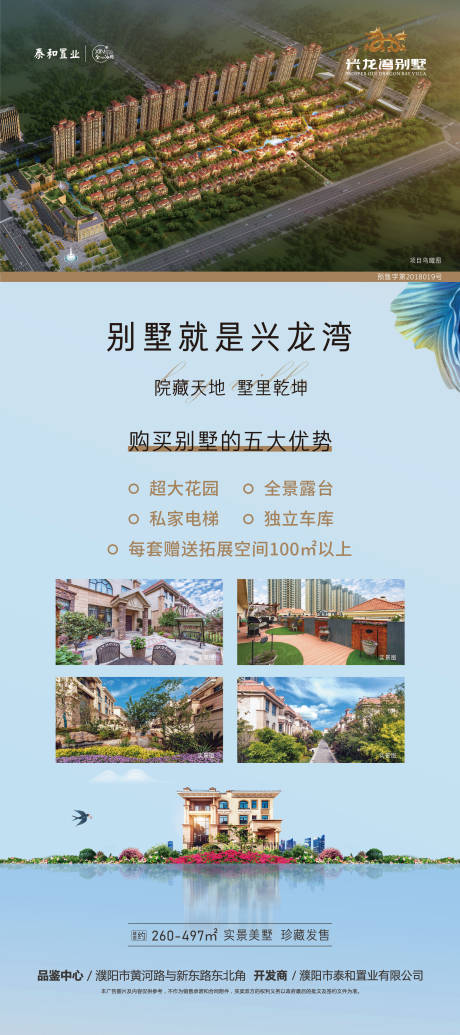源文件下载【易拉宝 】编号：37850031966491325