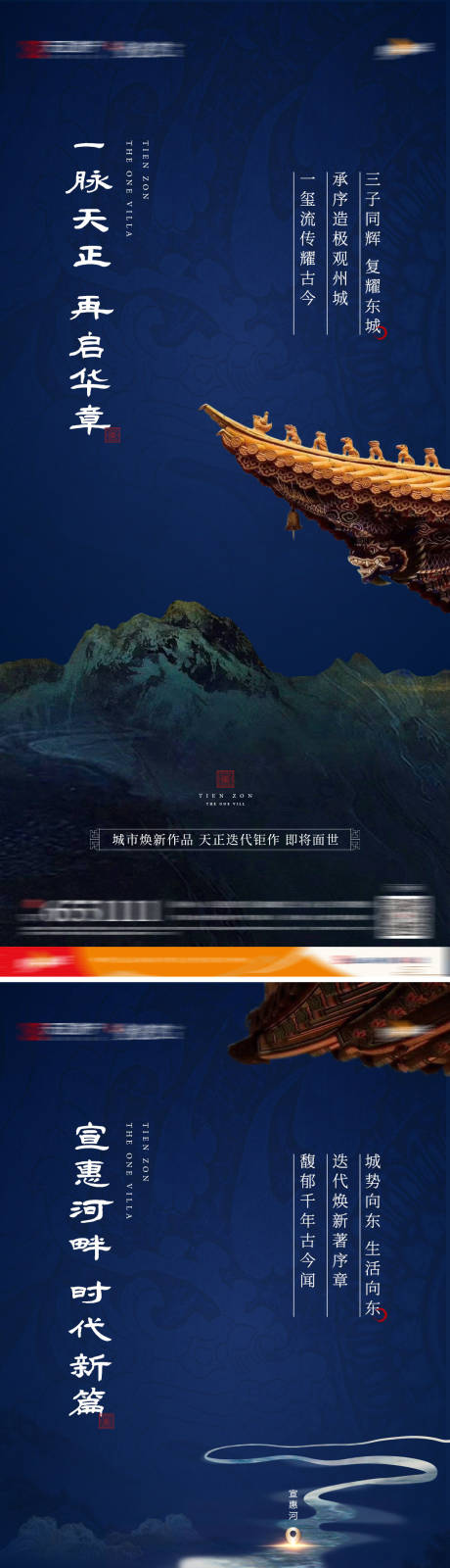 源文件下載【享設(shè)計(jì)】搜索編號：78390032042831729【品牌入市系列稿】
