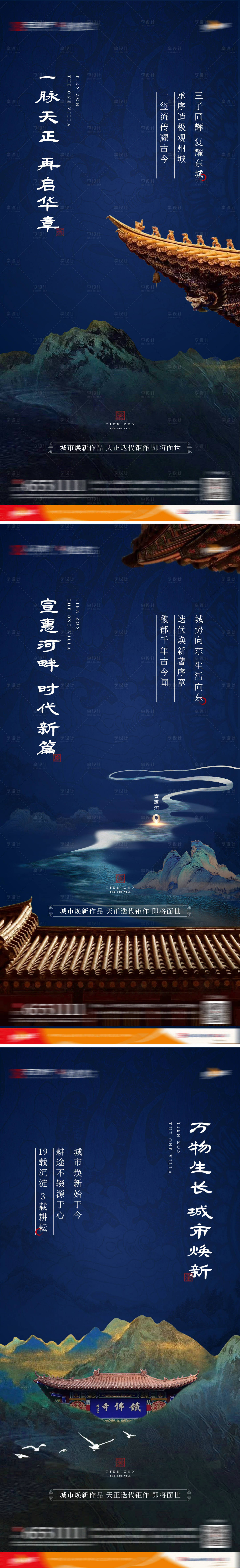 源文件下載【享設計】搜索編號：78390032042831729【品牌入市系列稿】