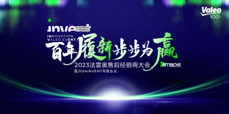 源文件下载【享设计】搜索编号：55450031867633548【晚宴主视觉】