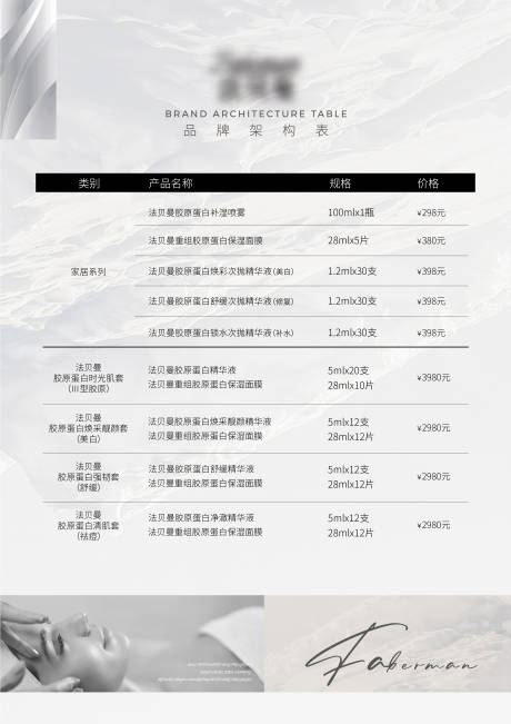 源文件下載【享設(shè)計(jì)】搜索編號：43150032210558289【項(xiàng)目價(jià)格表】