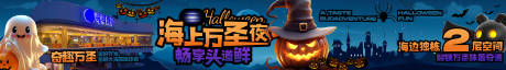 源文件下载【万圣卡通商户图五图】编号：35370031819077361