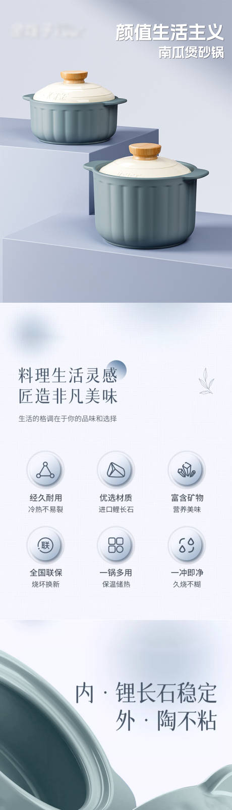 源文件下载【陶瓷砂锅煲】编号：64760031985392580