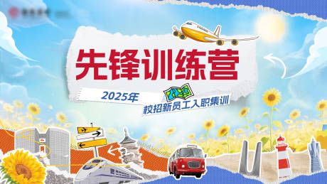 源文件下载【主视觉 】编号：38550032042566549
