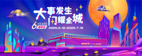 源文件下载【商场 】编号：96900031780118826
