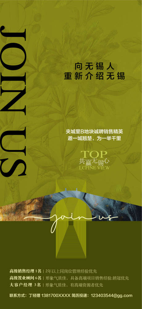 源文件下载【共赢巅峰地产集团销售】编号：23930032081425074