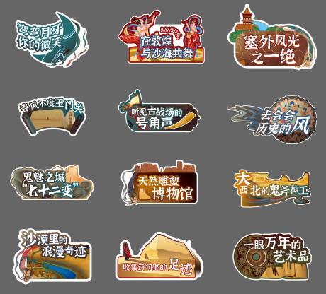 源文件下載【國潮插畫標題手舉牌】編號：22000032200121550