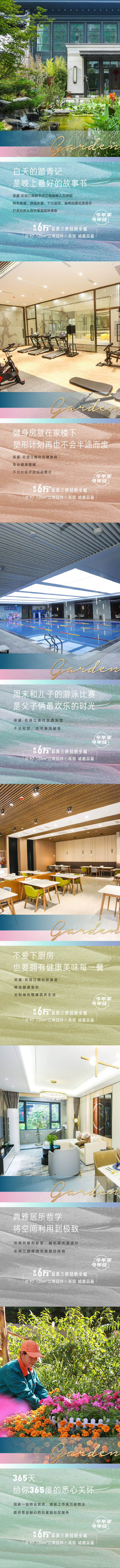 源文件下載【享設(shè)計】搜索編號：31470032204182209【地產(chǎn)價值點(diǎn)系列海報】