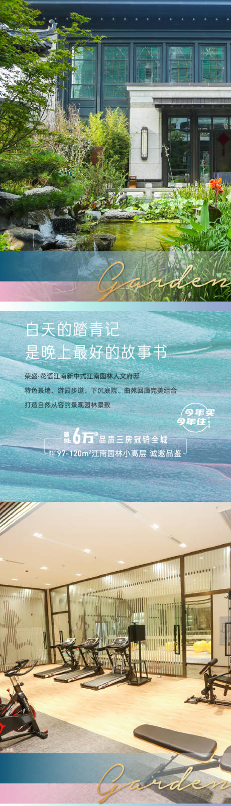 源文件下載【享設計】搜索編號：31470032204182209【地產價值點系列海報】