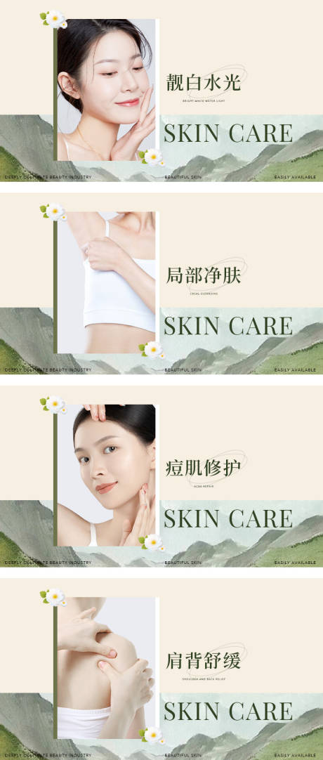 源文件下载【享设计】搜索编号：23500032240767194【绿色油画美容团单banner】