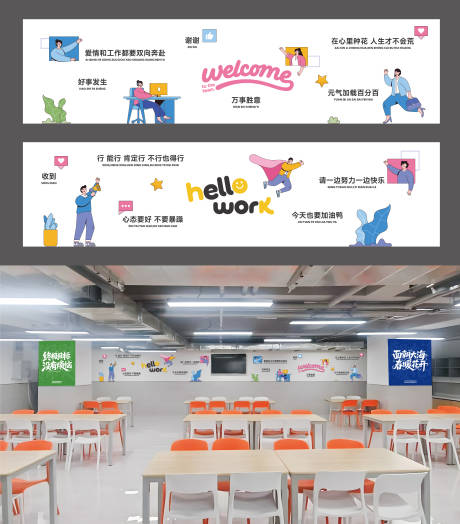 源文件下载【享设计】搜索编号：41730031895826064【办公室文化墙】