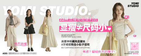 源文件下载【服装店灯箱海报banner】编号：16270031901898220