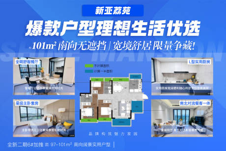 源文件下載【享設(shè)計(jì)】搜索編號(hào)：84580032068969520【爆款戶型理想生活優(yōu)選】