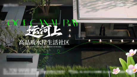 源文件下载【地产主画面 】编号：60000031737168284