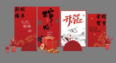 源文件下载【红色喜庆过年开业活动背景kt板】编号：83690031994402566