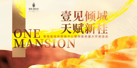 源文件下载【背景设计】编号：44940031978291953