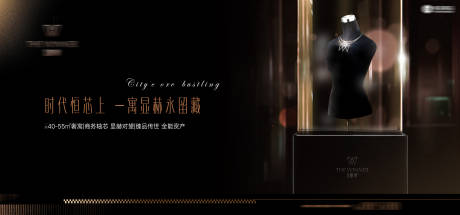 源文件下载【商业主视觉背景板】编号：36410031881979465