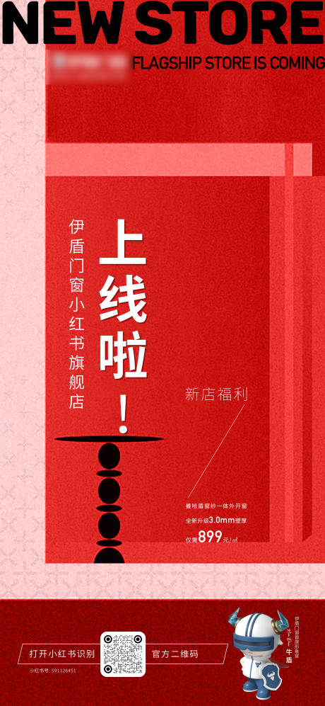 源文件下载【享设计】搜索编号：70040031830597701【上线】