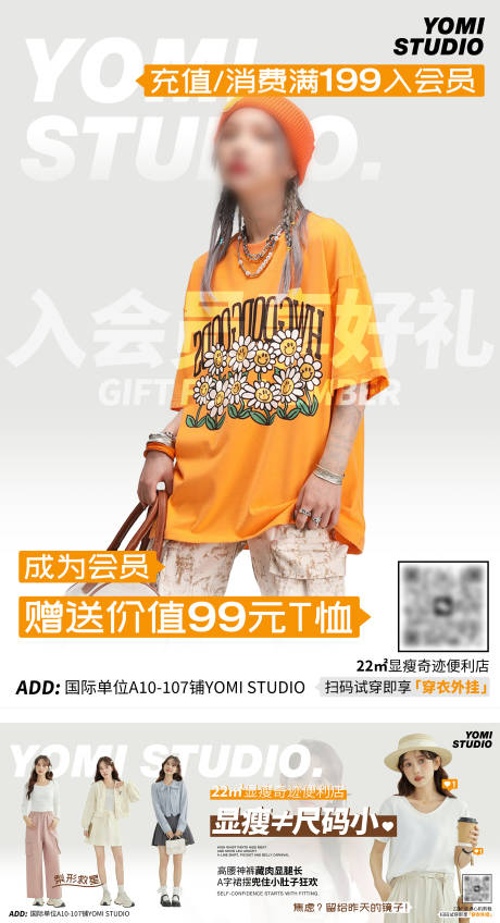 源文件下载【女装店海报设计banner设计】编号：46680032236979365