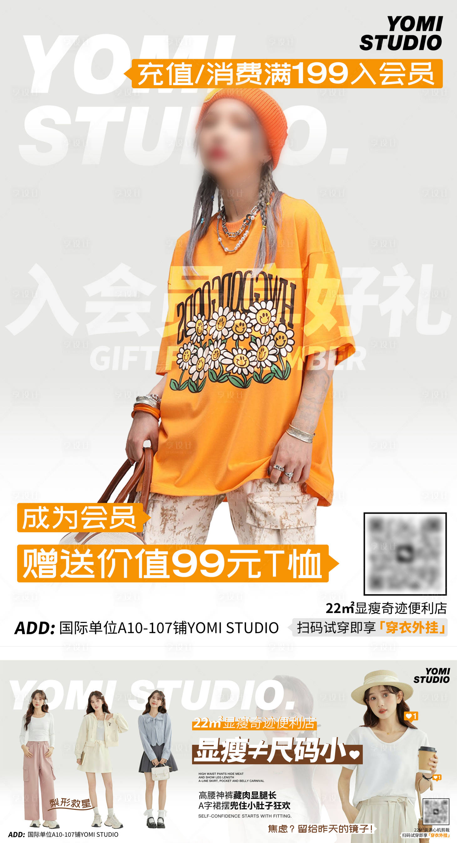 源文件下载【女装店海报设计banner设计】编号：46680032236979365