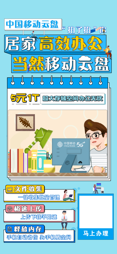 源文件下载【活动海报】编号：32660031979978252