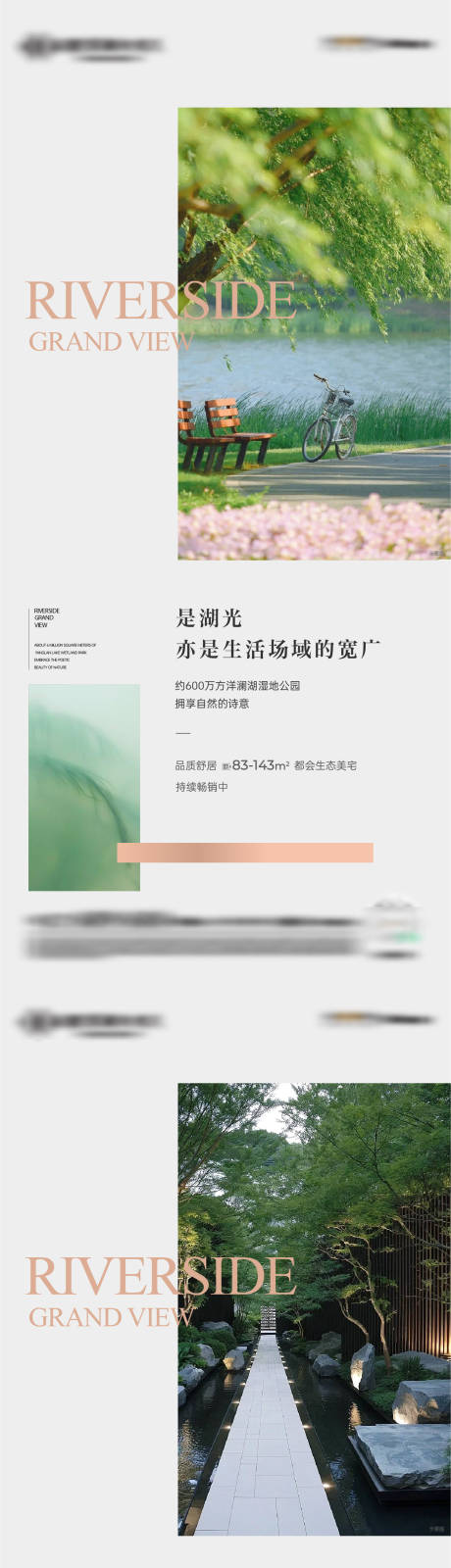 源文件下载【享设计】搜索编号：23010032130966468【系列稿极简大气】