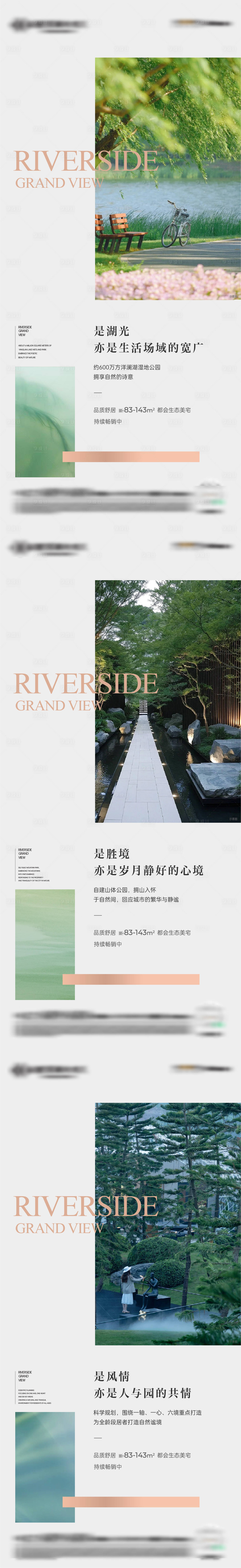 源文件下載【享設計】搜索編號：23010032130966468【系列稿極簡大氣】