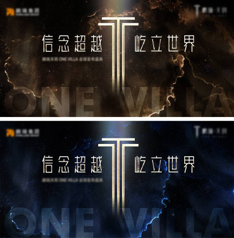 源文件下載【享設計】搜索編號：61500031978839678【背景設計】