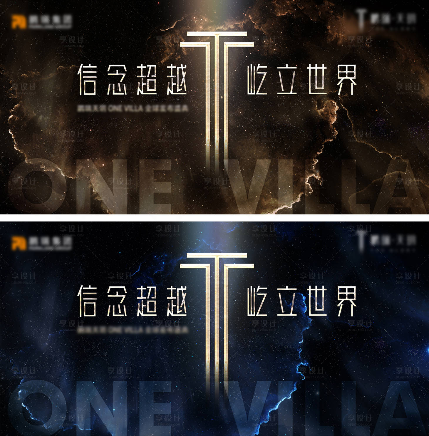 源文件下载【享设计】搜索编号：61500031978839678【背景设计】