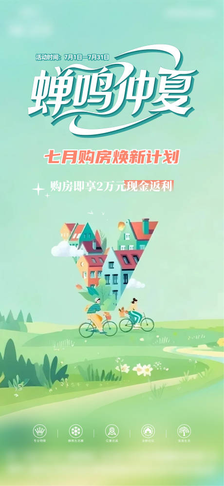 源文件下载【享设计】搜索编号：47290031975361848【购房计划微信】