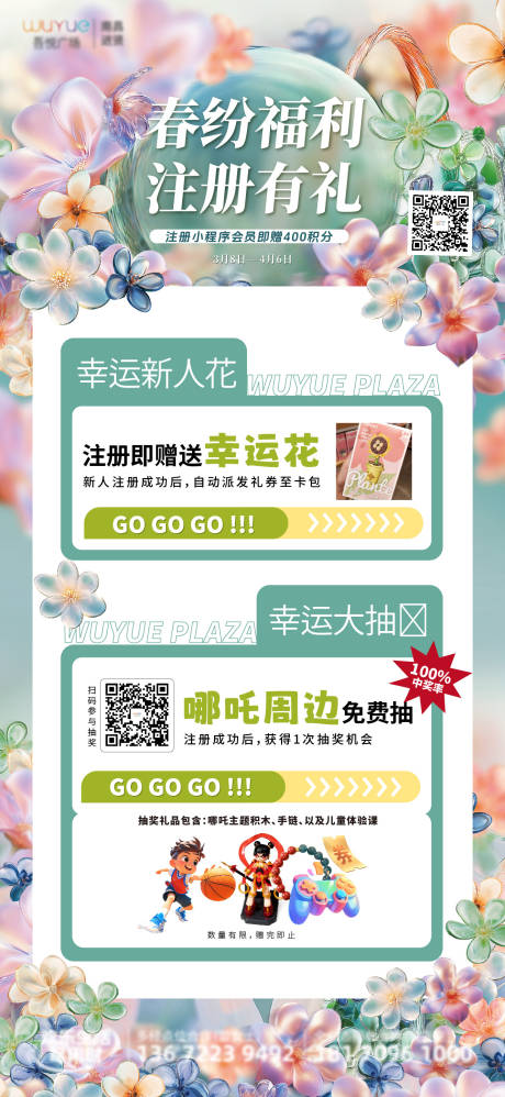 源文件下载【会员注册】编号：69660031874597648
