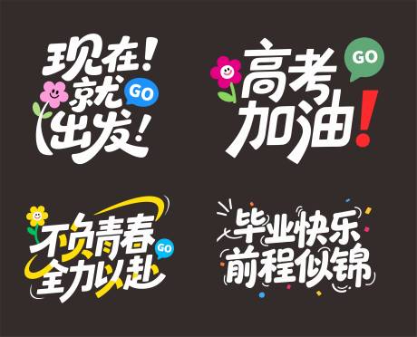 源文件下載【手舉牌設計】編號：59660031699886141