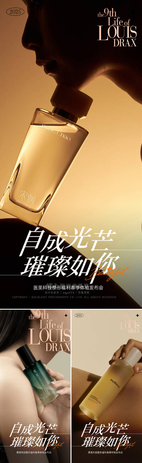 源文件下載【享設計】搜索編號：74200032221802641【產品早安圖】