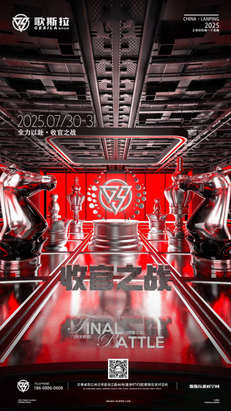 源文件下载【酒吧收官】编号：99270032175387830