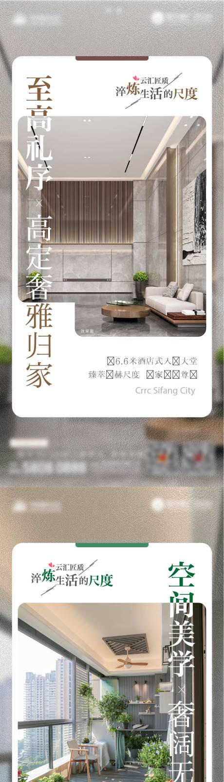 源文件下载【享设计】搜索编号：11620032126994802【价值刷屏】