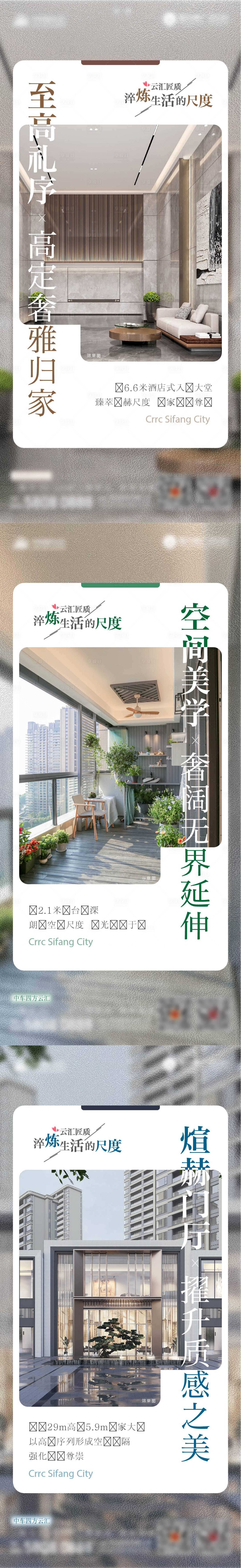 源文件下载【享设计】搜索编号：11620032126994802【价值刷屏】