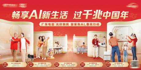 源文件下載【享設(shè)計(jì)】搜索編號：13290032129748568【通訊中式創(chuàng)意海報】