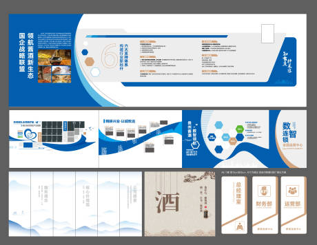 酒文化科技展厅企业墙