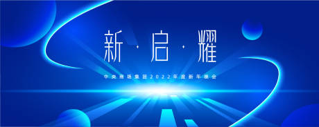 源文件下载【享设计】搜索编号：52740031675242430【创意海报】