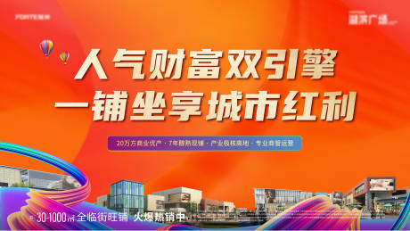 源文件下載【享設計】搜索編號：44700031932838045【商業主畫面】