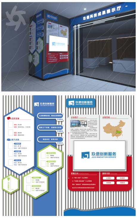 源文件下载【文化墙】编号：40250032016585366
