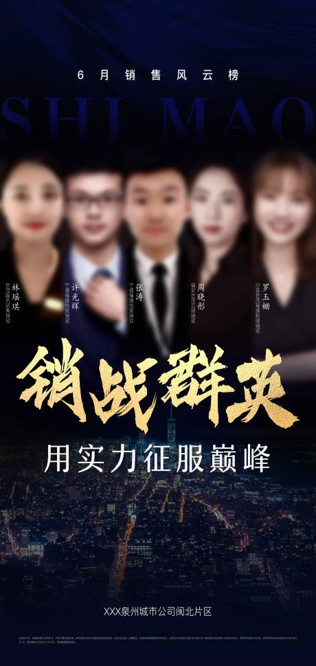 源文件下载【排行榜  】编号：64420031819762493